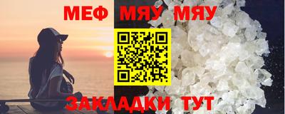 каннабис Гусиноозёрск
