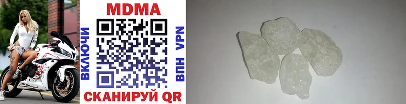 MDMA молли  блэк спрут сайт  Корсаков  наркошоп 