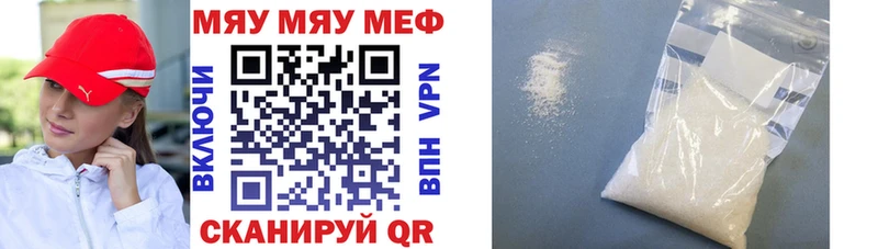 МЕФ кристаллы  магазин  наркотиков  Корсаков 