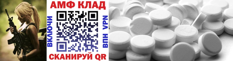 МЕТАМФЕТАМИН витя  кракен ТОР  Корсаков 
