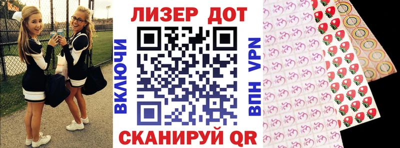 Наркотические марки 1,5мг  blacksprut ССЫЛКА  Корсаков 