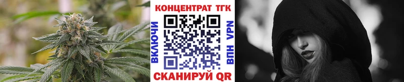 ТГК вейп  продажа наркотиков  Корсаков 