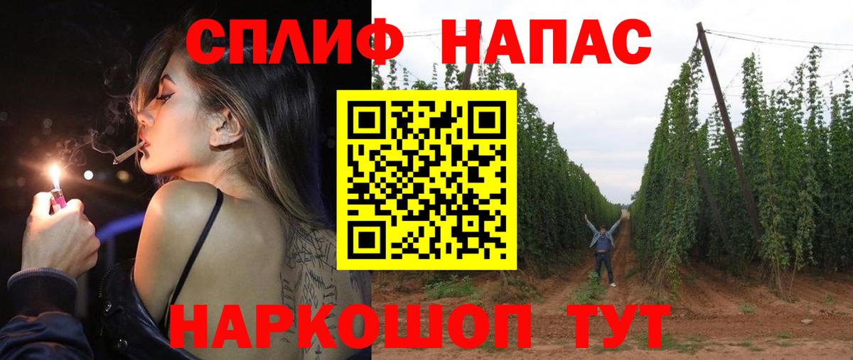 Корсаков  МАРИХУАНА семена  Марихуана OG Kush  Вход с VPN  Бошки Шишки VHQ 